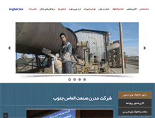 Tablet Screenshot of msajco.com